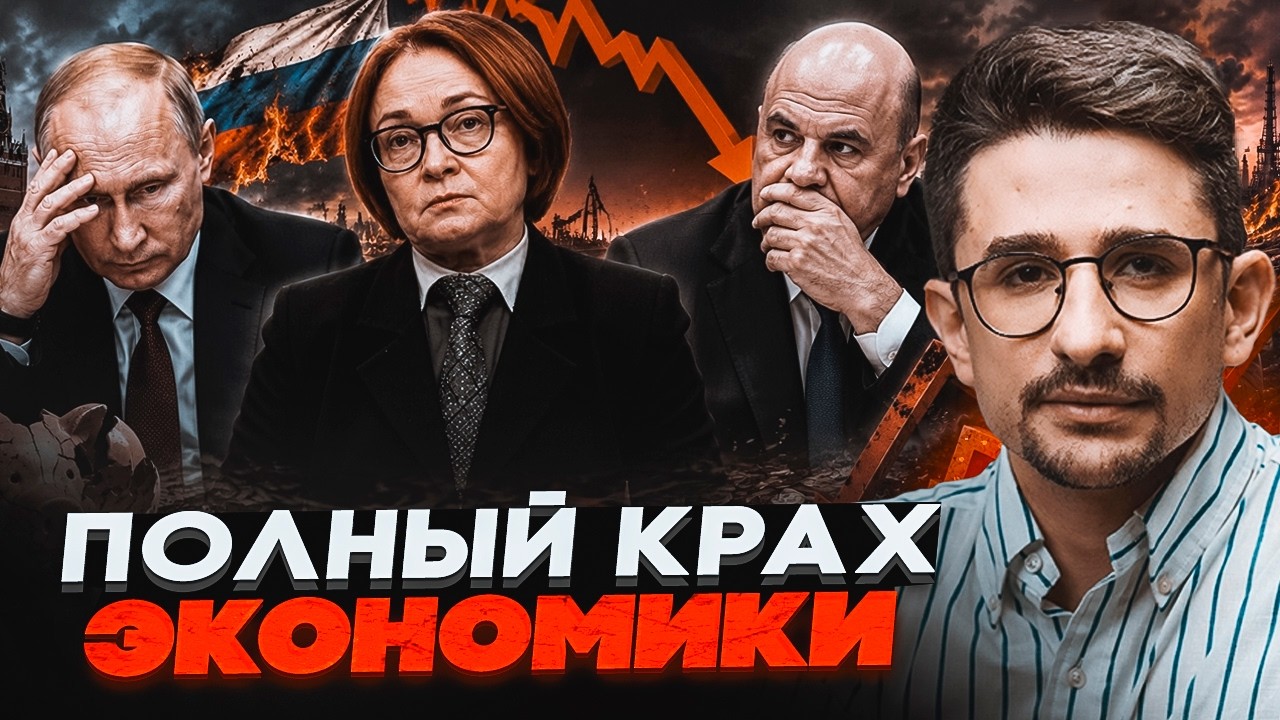 💥НАКІ: Все пішло за найгіршим сценарієм! Цей прихований процес доб'є економ?