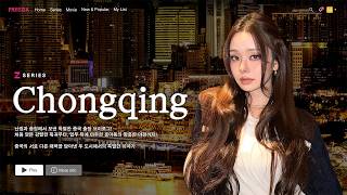 [Z플릭스] 🇨🇳EP.01 하이디라오도 안가본 사람이 훠궈먹으러 중국에 간다고?🔥 5성급 호텔 추천, 중국 야경명소 추천, 환승연애 리뷰💬