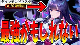 このツクヨミ構築めちゃくちゃ勝てたんだけど実は最強説ある?【逆転オセロニア】