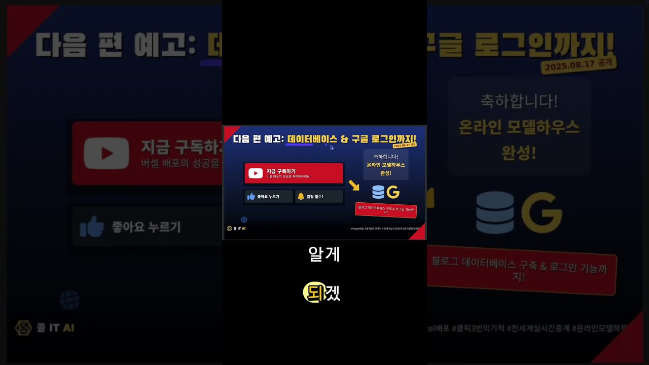 내 컴퓨터 파일을 '인터넷 주소'로 만드는 법 (59초 컷, 무료)