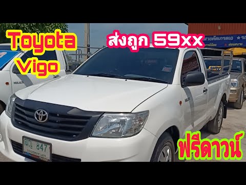 โตโยต้า