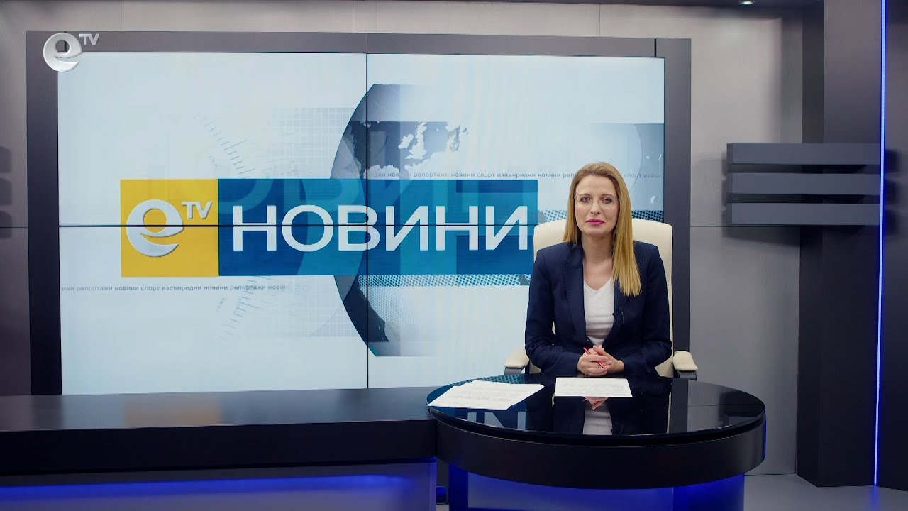Новини 02 02 2022