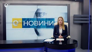 Новини 02 02 2022