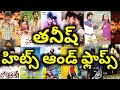 Hero Tanish Hits And Flops All Telugu Movies List Upto Rangu