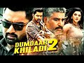 Dumdaar Khiladi 2 | Kalyan Ram, Mehreen Pirzada & Vennela Kishore South Action Hindi Dubbed Movie |