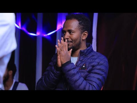 Endashaw Dunda Attas amanada እንዳሻው ዱንዳ