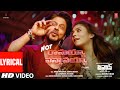 Lyrical Not Ramaiya Vastavaiya Jawan Telugu Shah Rukh Khan Atlee Anirudh Nayanthara