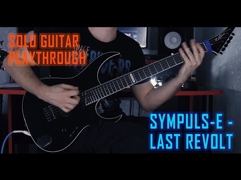Dmitry Kokarev - SYMPULS-E - "Last Revolt" [Solo Guitar Playthrough]