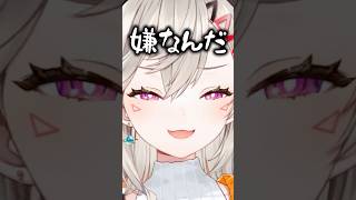 リスナーの反応にご満悦な小森めと【ぶいすぽ/切り抜き/小森めと/ニチアサ】