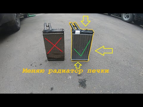 Как поменять радиатор печки на ауди 80. Как снять торпеду.