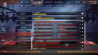 【APEX】day400 上司にめちゃめちゃツッコまれた話