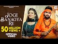 Jogi Bangya Re Official Video Gulshan Music Bharti Choudhary New Haryanvi Songs Haryanavi 2025
