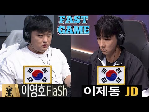 Starcraft FLASH 이영호 vs JAEDONG 이제동 TvZ 스타크래프트 Remastered Broodwar 2025 FAST GAME
