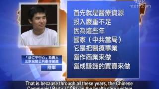 The Lancet: China Facing a Serious Cancer Crisis