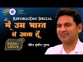 Main Uss Bharat Se Aata Hoon Republic Day Special Manoj Muntashir Live Latest Hindi Poetry