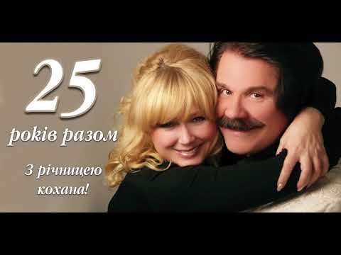 Павло Зібров - Я тебе люблю