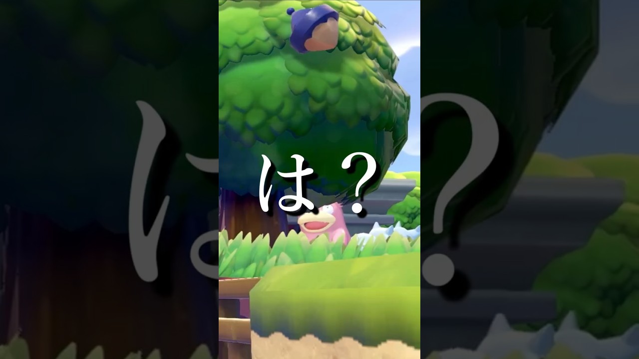 My Precious…😭私のきのみ...🌳 #ぽこあポケモン #ぽこあ #pokopia