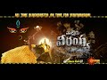 Waltair Veerayya Movie Promo 24 Oct 2023 Gemini TV