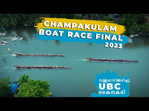 Champakulam Boat Race Final 2023 | UBC Kainakary & Nadubhagam Chundan Win | Exclusive Coverage