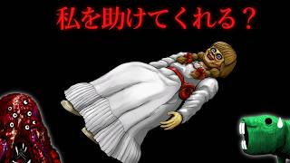 【ｸﾘｰﾁｬｰ解説】ウォーレン夫妻もうぷ主も肝を冷やした呪いの人形（「アナベル 死霊館の人形」シリーズの作品ネタバレを含みます）
