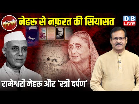 अभिव्यक्ति 8 दिसंबर 2024