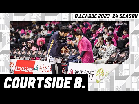 【バスケ】秋田は持ち前の激しいディフェンスで東地区首位・宇都宮の勢いを止められるか。|COURTSIDE B.|第26節 秋田vs宇都宮|3.20.2024 |B.LEAGUE 2023-24シーズン