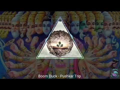 Boom Duck - Pushkar Trip