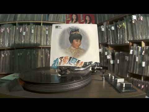 張露 Chang Loo -- a5 麻將經