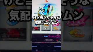 1000円あったらモンキー拾える【突然の中チェで300G】青嶋と騎上位AT❤️