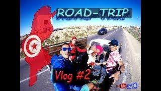 preview picture of video 'Road-Trip Tunisia - Vlog 2 - | ElGuide'