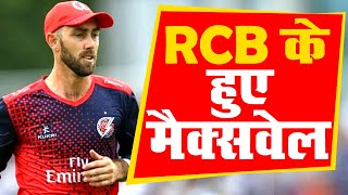 IPL 2021 Auction Live : Glenn Maxwell sold to RCB with big price of 14.25 cr