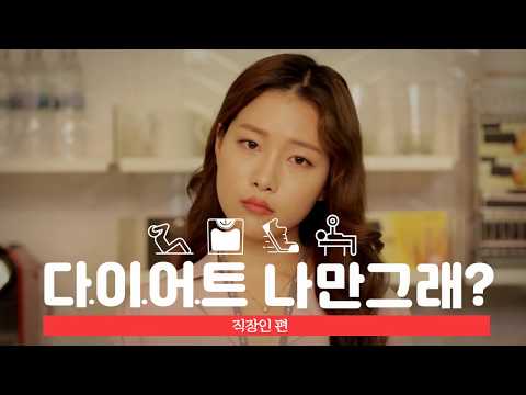 다신샵 - 다이어트 쇼핑몰 저칼로리 식단/닭가슴살/간식