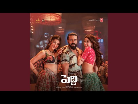 Hellallallo (Telugu)