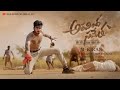 Aravinda Sametha Intro Fight 4k Nellore Kurrallu M Kiran Gowri Sagar Hanny Gummadi Sai RGK