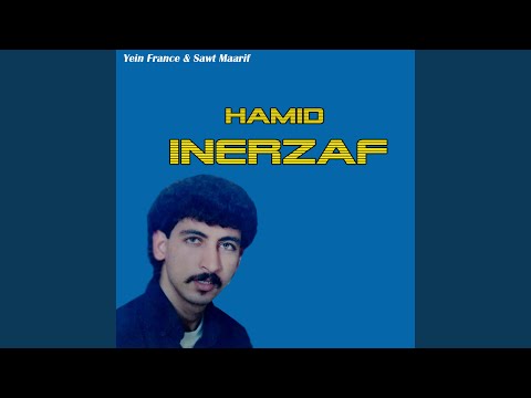Hamid Inerzaf Full Album