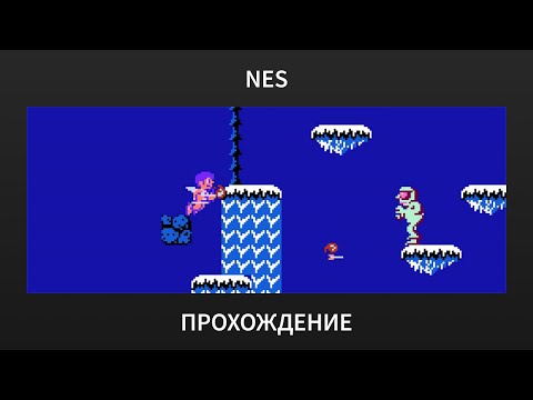 [NES] Kid Icarus - Playthrough