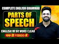 All 8 Parts Of Speech The ONLY Grammar Video You Need English Grammar Tarun Grover