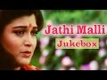 Tamil Songs Jukebox Jathi Malli Movie M M Keervani K Balachander