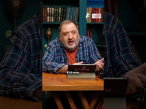 Сколько денег хотел Головин в «Зените»? #эфб #футбол #слуцкий