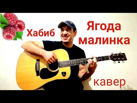 Малинки кавер. Малинки кавер. Psychosocial tabs. Ivan karavan - best accordion music. Малинки кавер.
