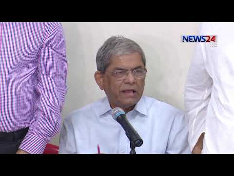 একদলীয় শাসন কায়েম করে দেশের স্বাধীনতা হরণ করা হয়েছে-মন্তব্য ফখরুলের 27Mar.19