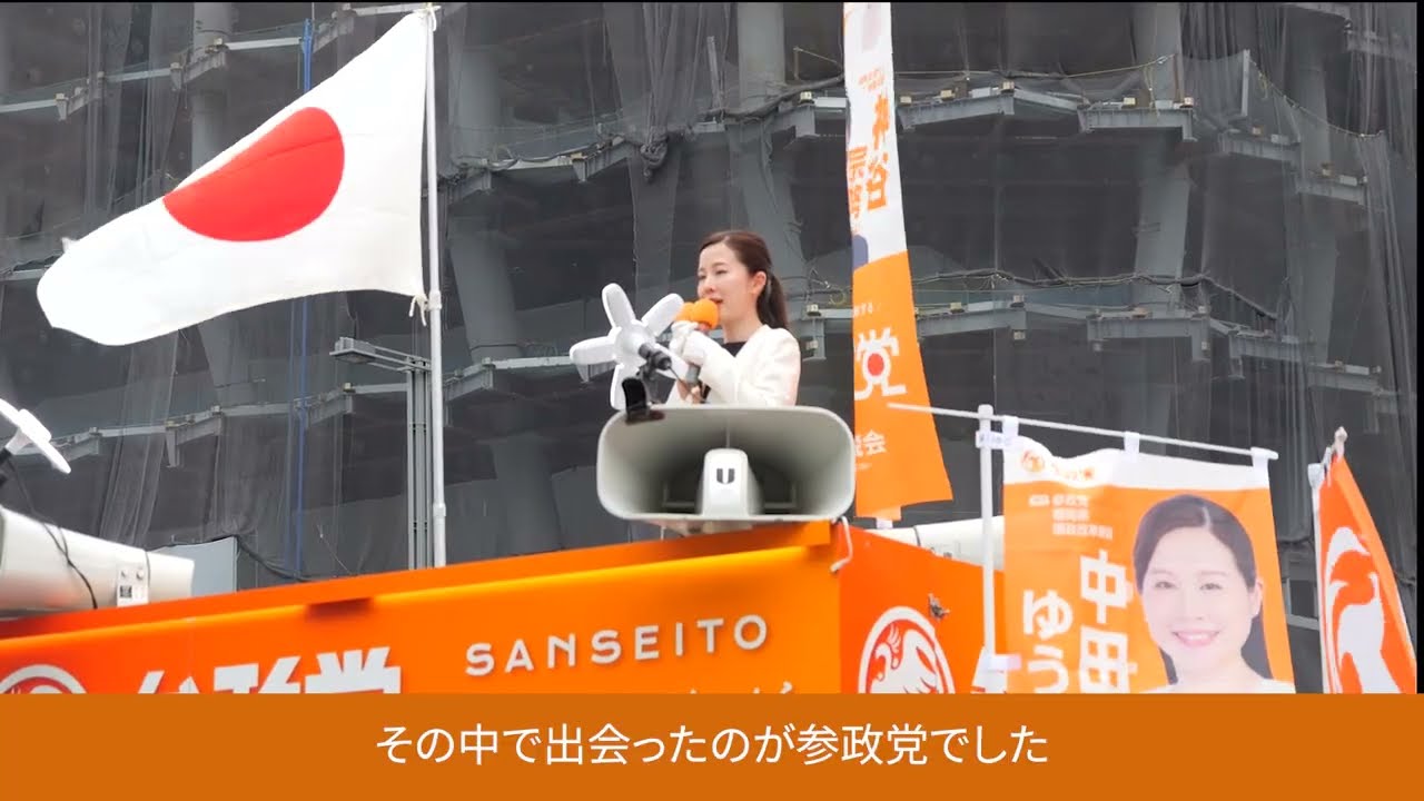 声を上げれば、未来は変わる