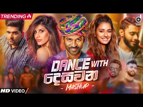 Dance With Desawana Mashup Vol:01 - DJ EvO (2021) @MrPravish  | Non Stop Party Mashup (2021)