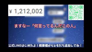 旅行頻度の認識が一般人とズレた瞬間　おまけ有