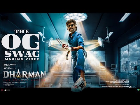 Dharman