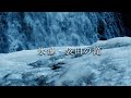 channel