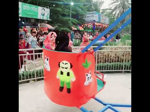 নোয়াখালী Green Park