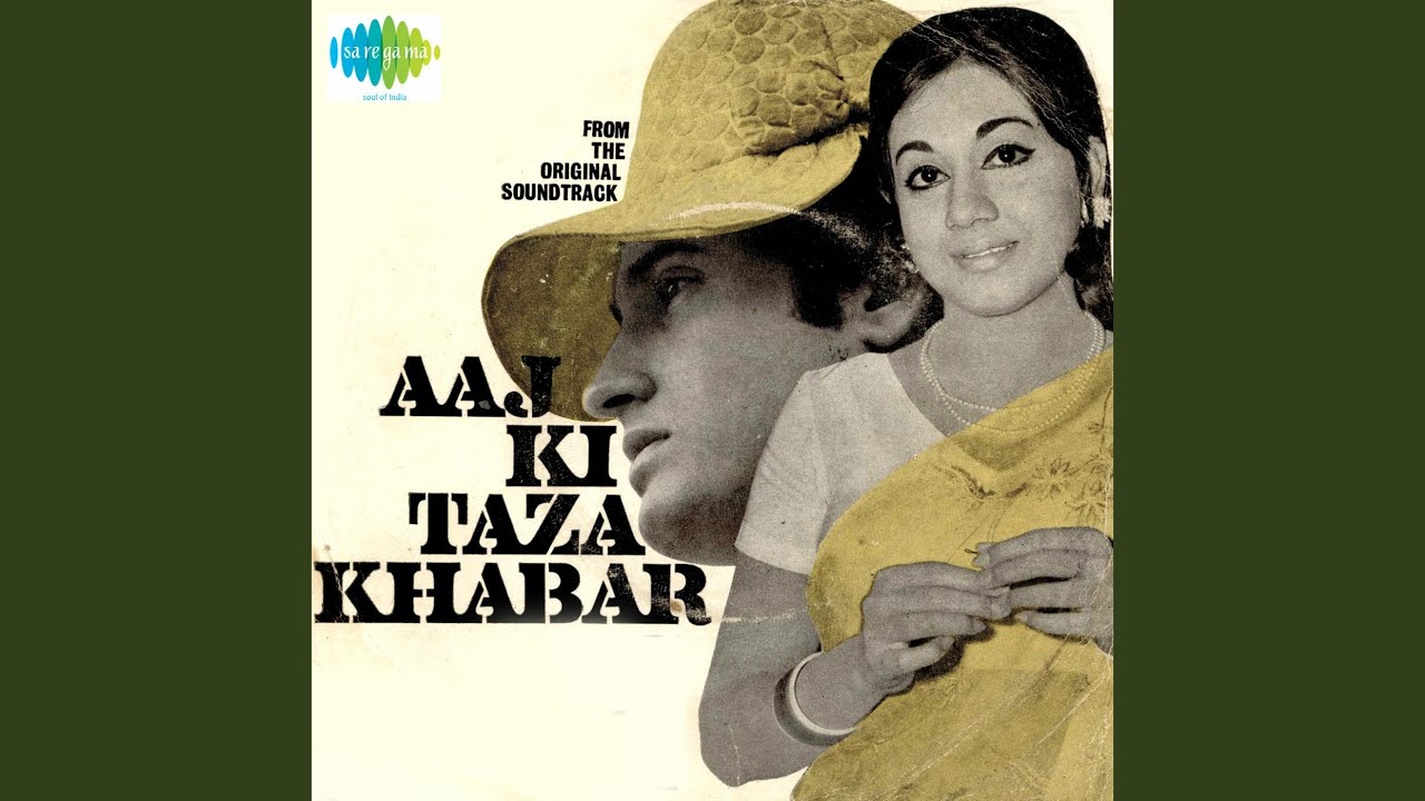 Khilta Hua Shabab Hai Lyrics  | Aaj Ki Taaza Khabar | Kiran Kumar, Radha Saluja | Asha Bhosle | Jaikishan Dayabhai Panchal, Shankar Singh Raghuvanshi