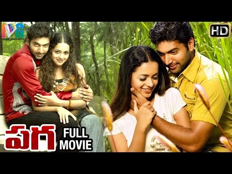 Paga Telugu Full Movie | Jayam Ravi | Bhavana | Yuvan Shankar Raja | Deepavali | Indian Video Guru