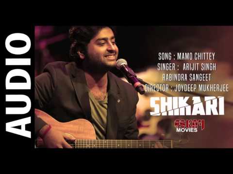 Mamo Chittey Full Audio Song | Rabindra Sangeet | Arijit Singh | Shikari | Eskay movies